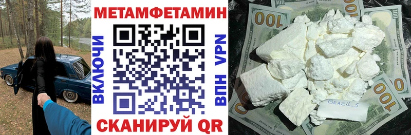 АМФЕТАМИН VHQ  Шимановск 