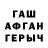 Alpha PVP СК Chara Kaenbyou