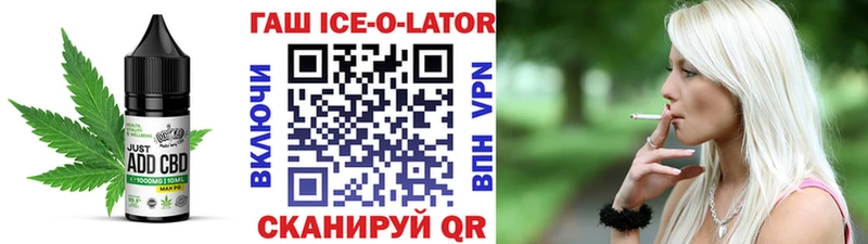 Еда ТГК конопля  omg маркетплейс  Шимановск 