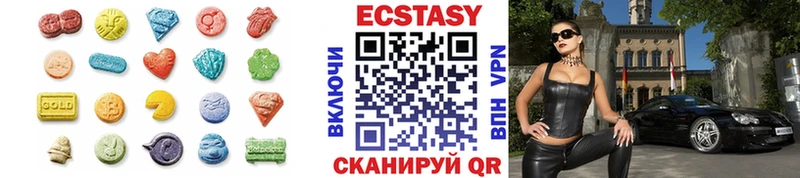 магазин продажи   Шимановск  Экстази Punisher 