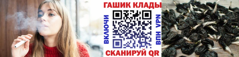 ГАШ Ice-O-Lator  Шимановск 