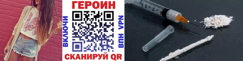 магазин продажи   мориарти клад  Героин Афган  Шимановск 