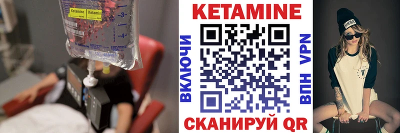 KRAKEN зеркало  Шимановск  КЕТАМИН VHQ 