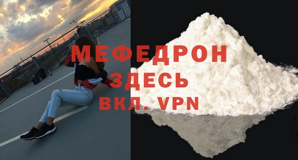 скорость Горнозаводск