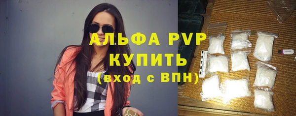 мяу мяу кристалл Горно-Алтайск