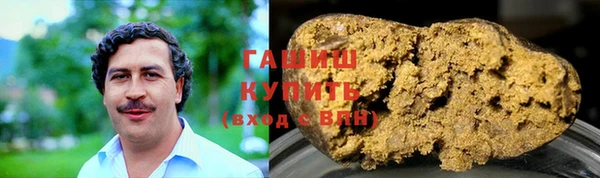 мяу мяу кристалл Горно-Алтайск