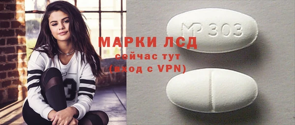 альфа пвп VHQ Горняк