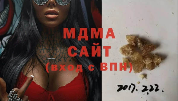 мяу мяу кристалл Горно-Алтайск