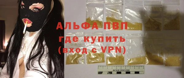 альфа пвп VHQ Горняк