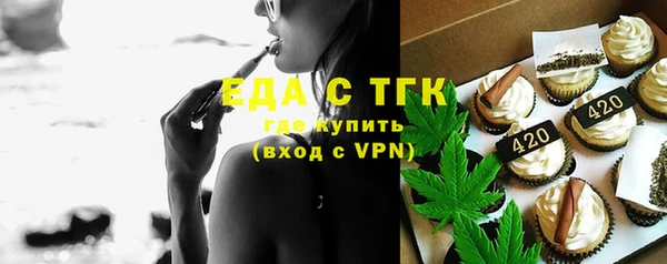 мяу мяу кристалл Горно-Алтайск