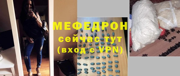 альфа пвп VHQ Горняк