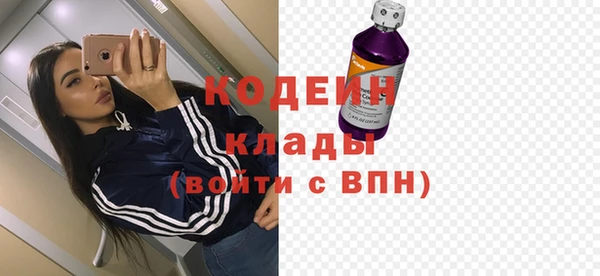 скорость Горнозаводск