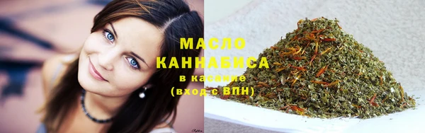 альфа пвп VHQ Горняк