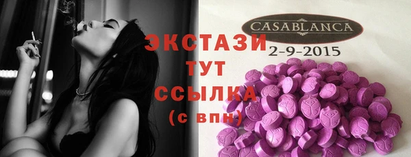 мяу мяу кристалл Горно-Алтайск