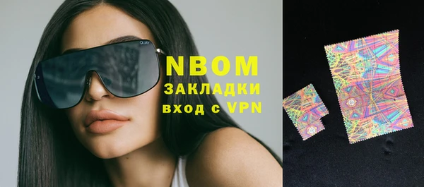 мяу мяу кристалл Горно-Алтайск