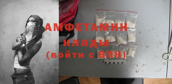 мяу мяу кристалл Горно-Алтайск