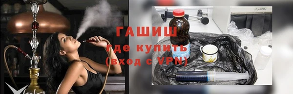 мяу мяу кристалл Горно-Алтайск