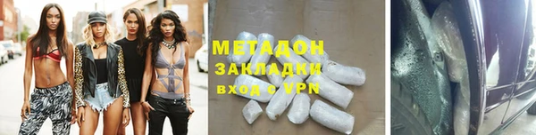 мяу мяу кристалл Горно-Алтайск