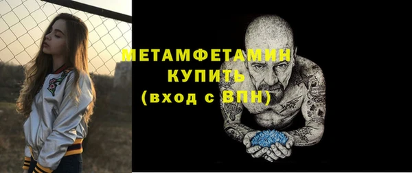 альфа пвп VHQ Горняк