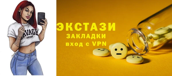 скорость Горнозаводск