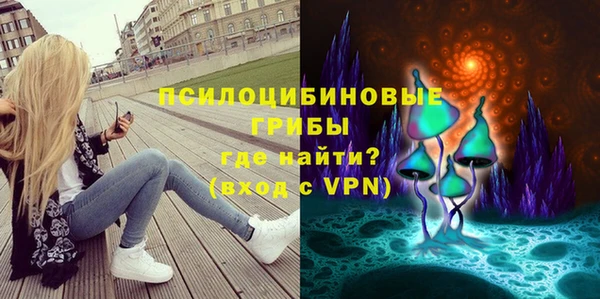 альфа пвп VHQ Горняк