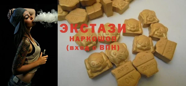 альфа пвп VHQ Горняк