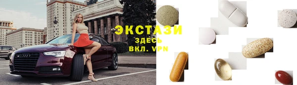 мяу мяу кристалл Горно-Алтайск