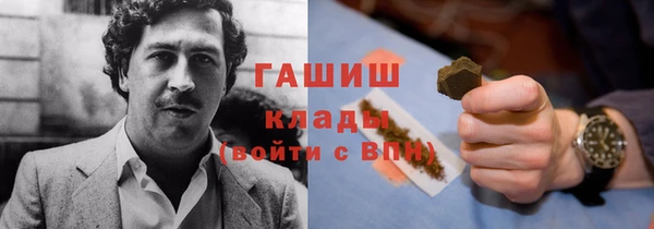 мяу мяу кристалл Горно-Алтайск