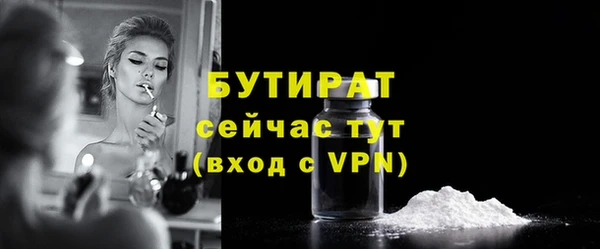 скорость Горнозаводск