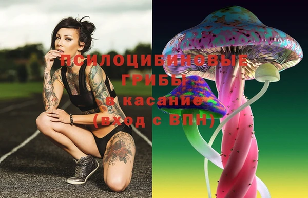 альфа пвп VHQ Горняк