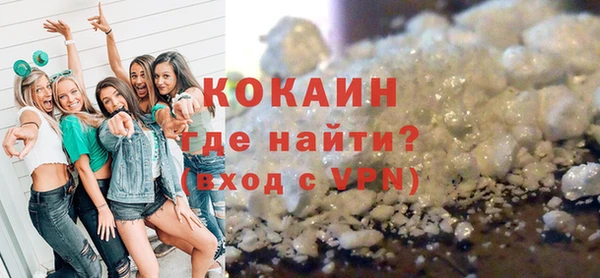 скорость Горнозаводск