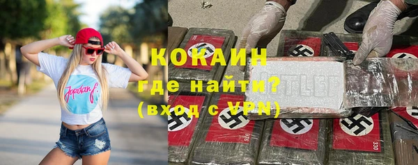 альфа пвп VHQ Горняк