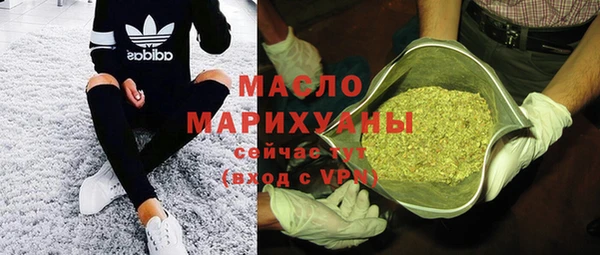 альфа пвп VHQ Горняк