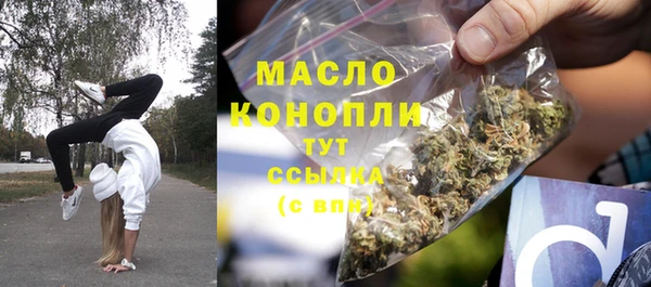 альфа пвп VHQ Горняк
