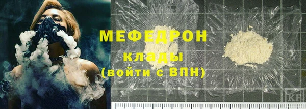 скорость Горнозаводск