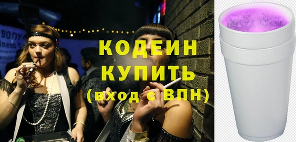 скорость Горнозаводск