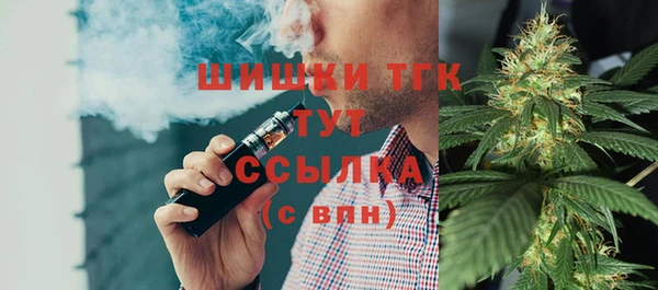 мяу мяу кристалл Горно-Алтайск