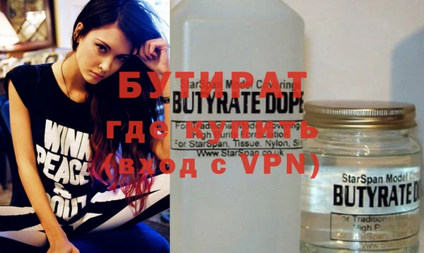 альфа пвп VHQ Горняк