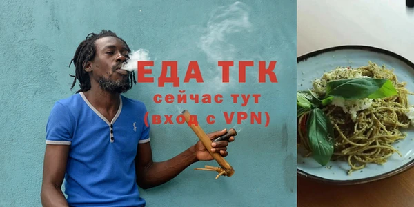 альфа пвп VHQ Горняк