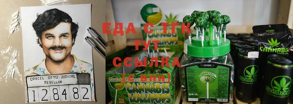 мяу мяу кристалл Горно-Алтайск