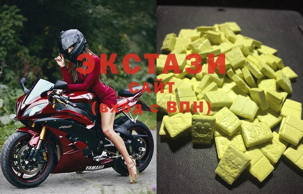 альфа пвп VHQ Горняк
