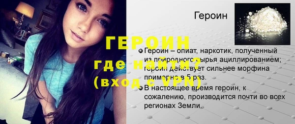 мяу мяу кристалл Горно-Алтайск