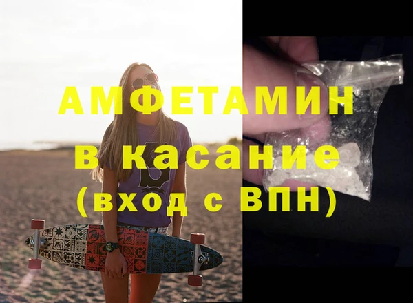 альфа пвп VHQ Горняк