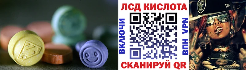 ЛСД экстази ecstasy  Шимановск 