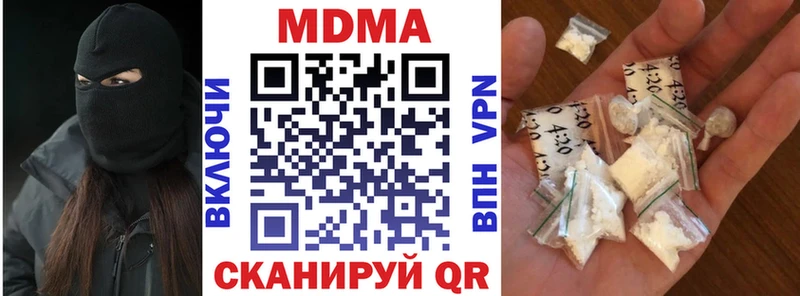 МДМА молли как найти закладки Шимановск