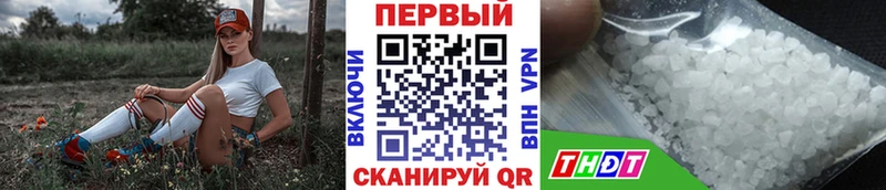 Метамфетамин витя  купить   блэк спрут онион  Шимановск 