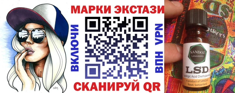 Наркотические марки 1500мкг дарк нет телеграм Шимановск