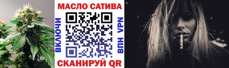 omg рабочий сайт  Шимановск  ТГК вейп с тгк  наркотики 