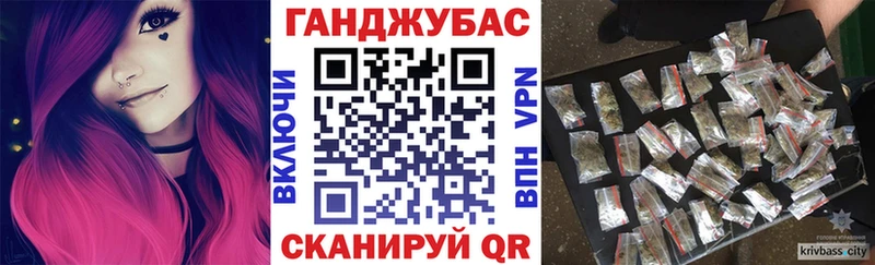 Канабис LSD WEED купить МЕГА маркетплейс Шимановск